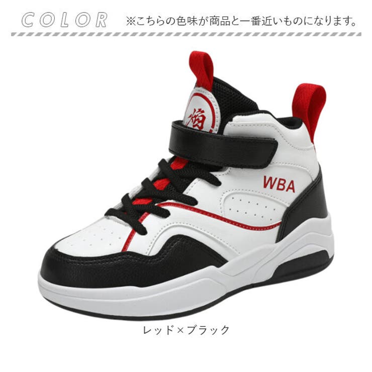 Jordan バスケットボールシューズ ホワイト/ブラック/レッド