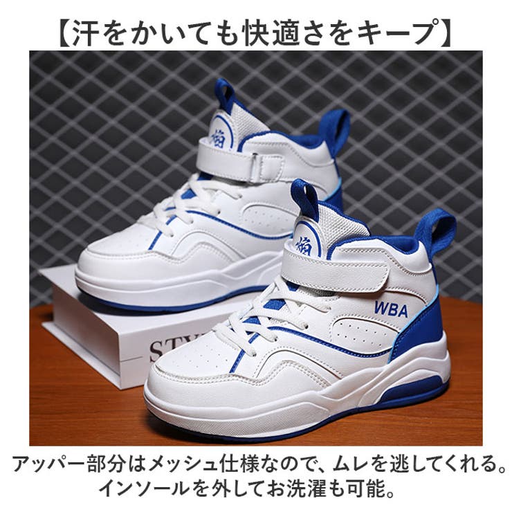 スニーカー キッズ バッシュ ジュニア バスケットシューズ | BACKYARD FAMILY | 詳細画像9 