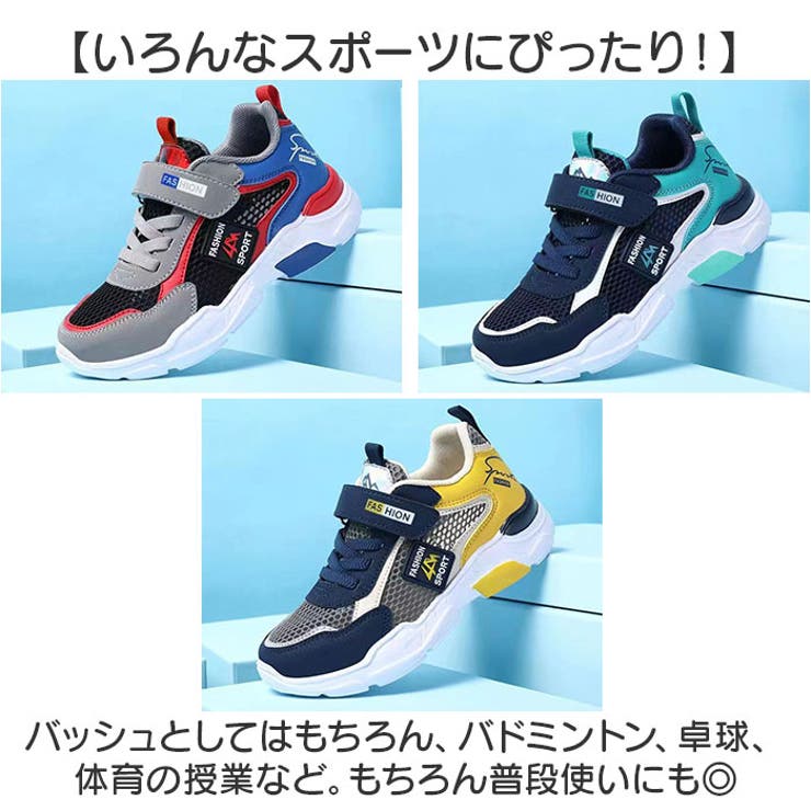 スニーカー