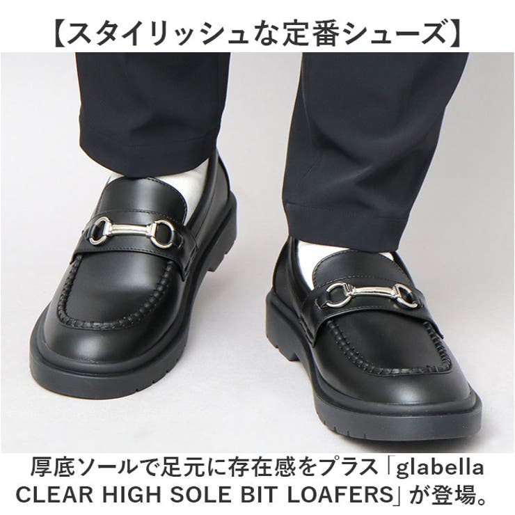 glabella