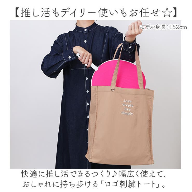 ロゴ刺繍トート[品番：BCYW0034280]｜BACKYARD FAMILY（バックヤード