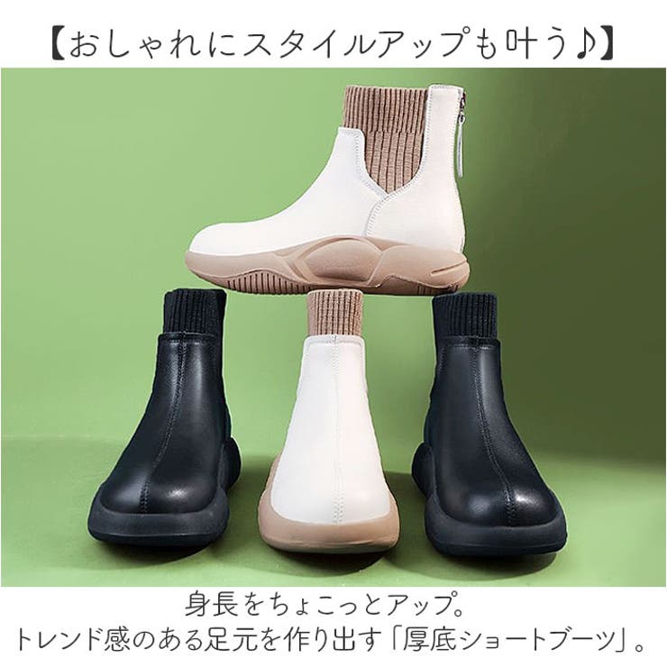 靴 厚底ショートブーツ | BACKYARD FAMILY | 詳細画像2 