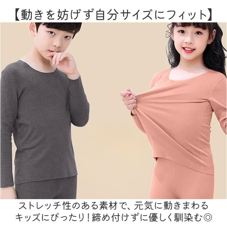 パジャマ キッズ 長袖 子供 | BACKYARD FAMILY | 詳細画像6 