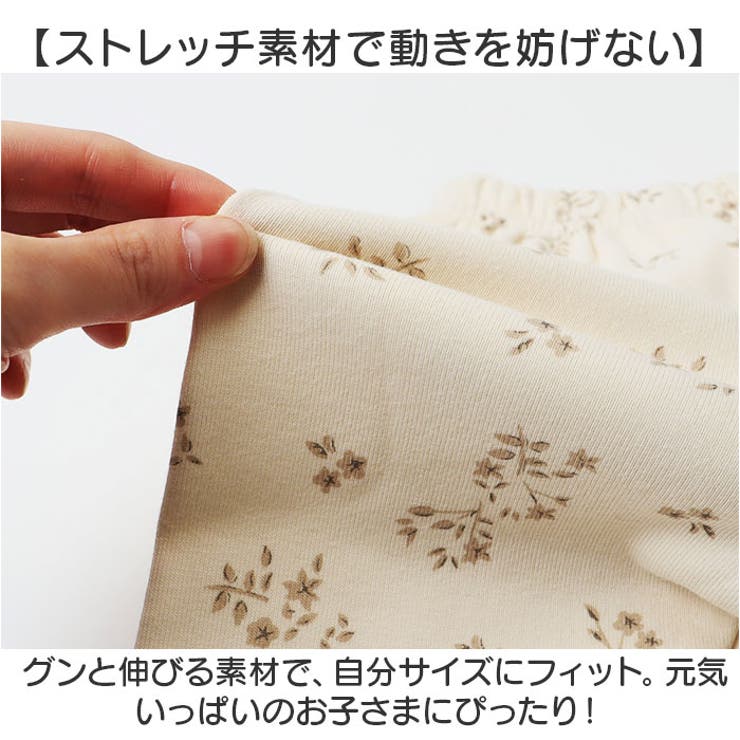 セットアップ キッズ ベビー服 | BACKYARD FAMILY | 詳細画像6 