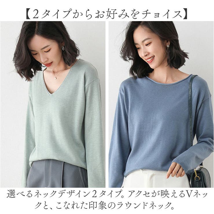 ニット セーター 長袖 Vネック | BACKYARD FAMILY | 詳細画像4 