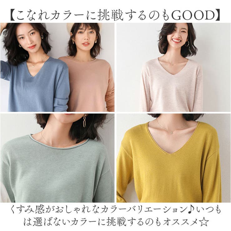 ニット セーター 長袖 Vネック | BACKYARD FAMILY | 詳細画像5 