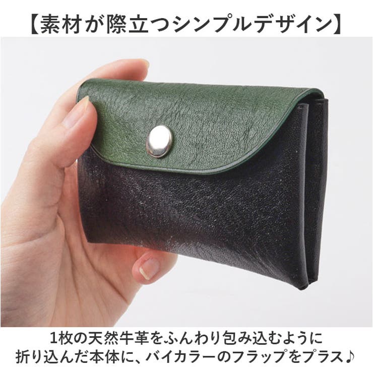 ミニ財布