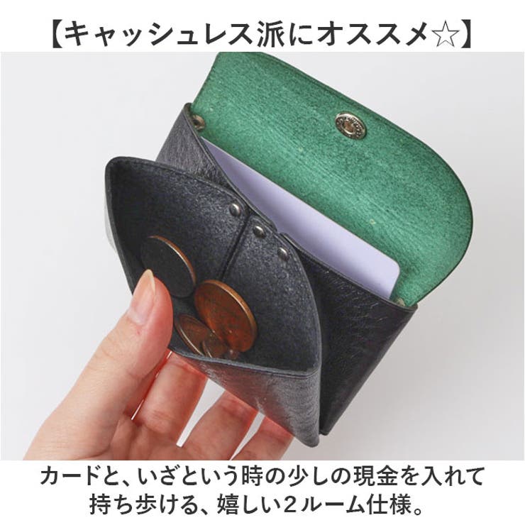 ミニ財布