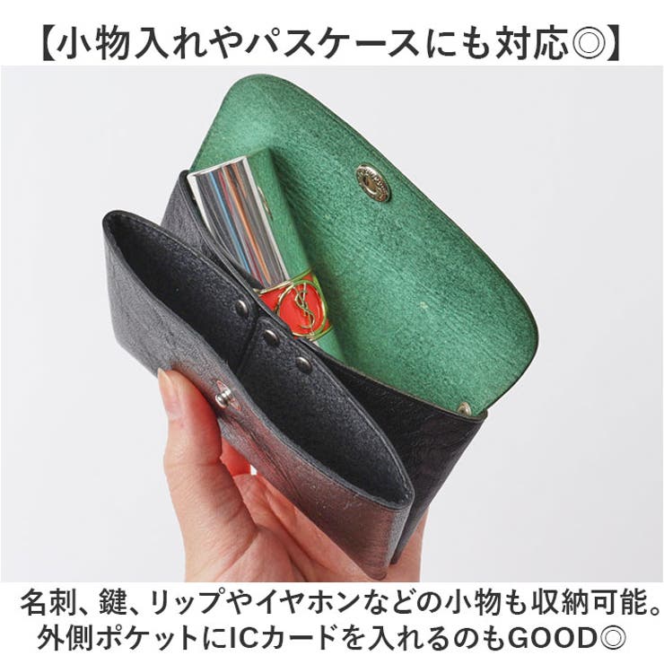 ミニ財布