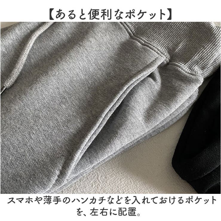 ワイドパンツ スウェットパンツ レディース | BACKYARD FAMILY | 詳細画像6 