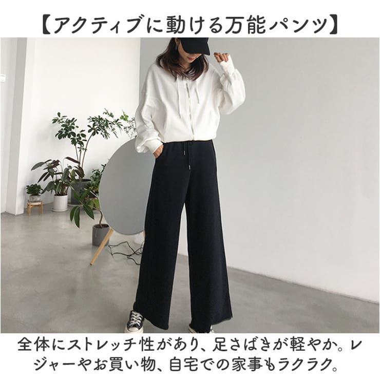ワイドパンツ スウェットパンツ レディース | BACKYARD FAMILY | 詳細画像7 