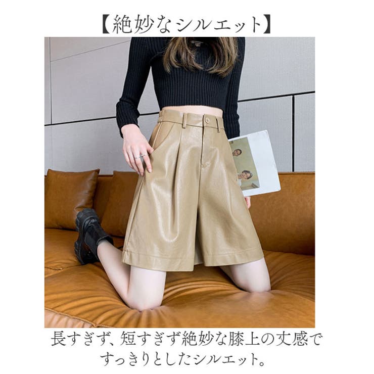 ショートパンツ