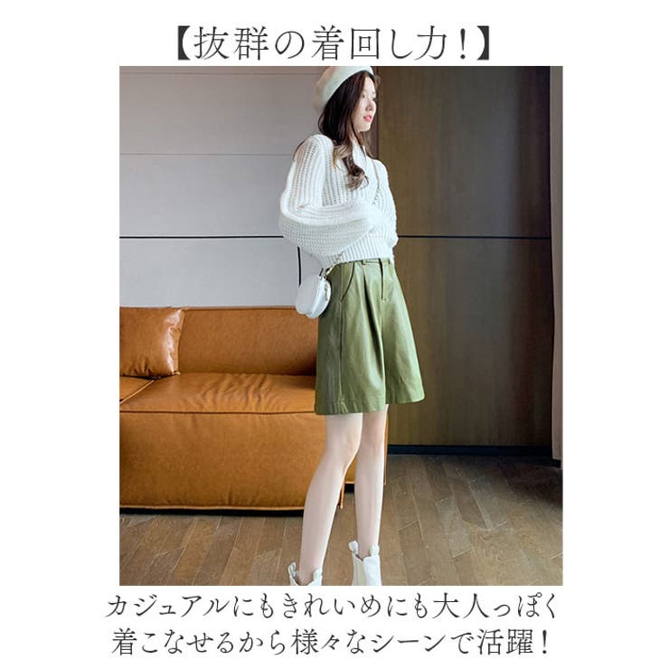ショートパンツ
