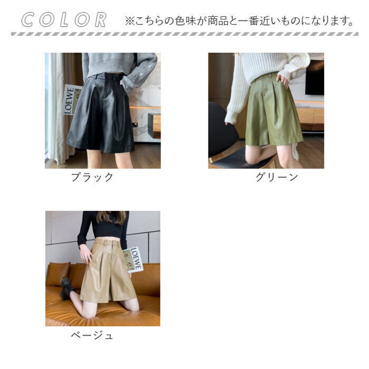 ショートパンツ