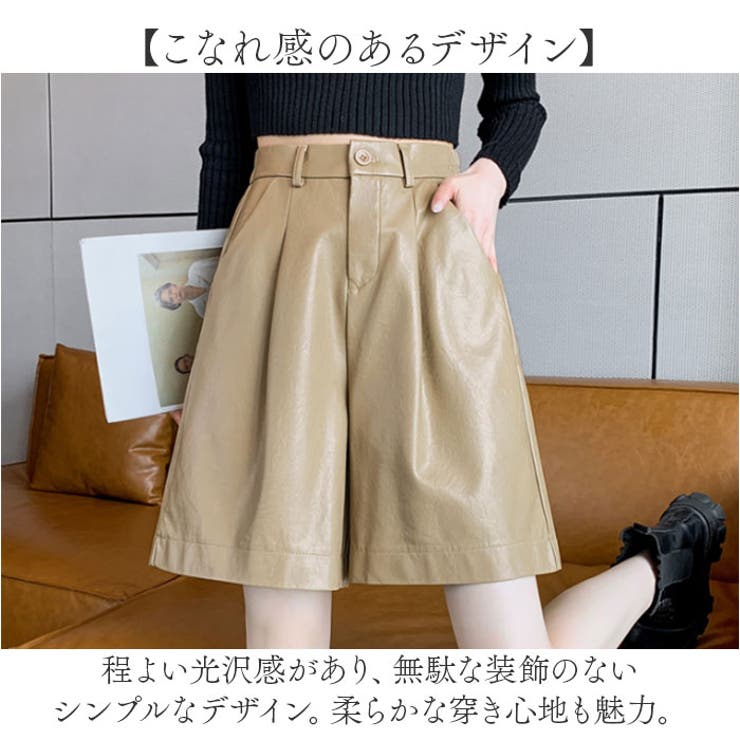 ショートパンツ