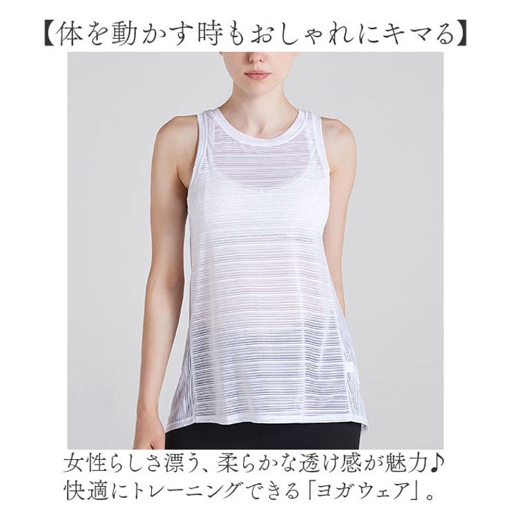 ヨガ ウェア トップス | BACKYARD FAMILY | 詳細画像2 