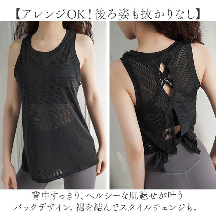 ヨガ ウェア トップス | BACKYARD FAMILY | 詳細画像4 