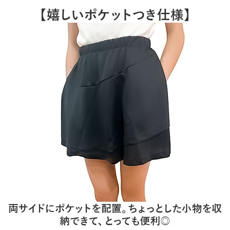 テニス スカート インナー付 | BACKYARD FAMILY | 詳細画像5 