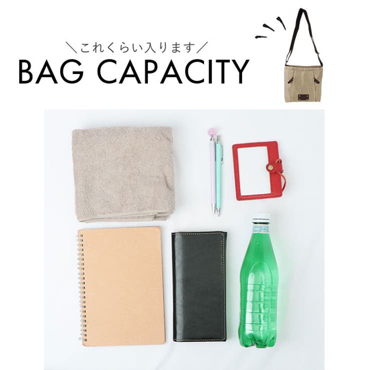 縦ファスナーポケット付ショルダーバッグ[品番：BCYW0034377