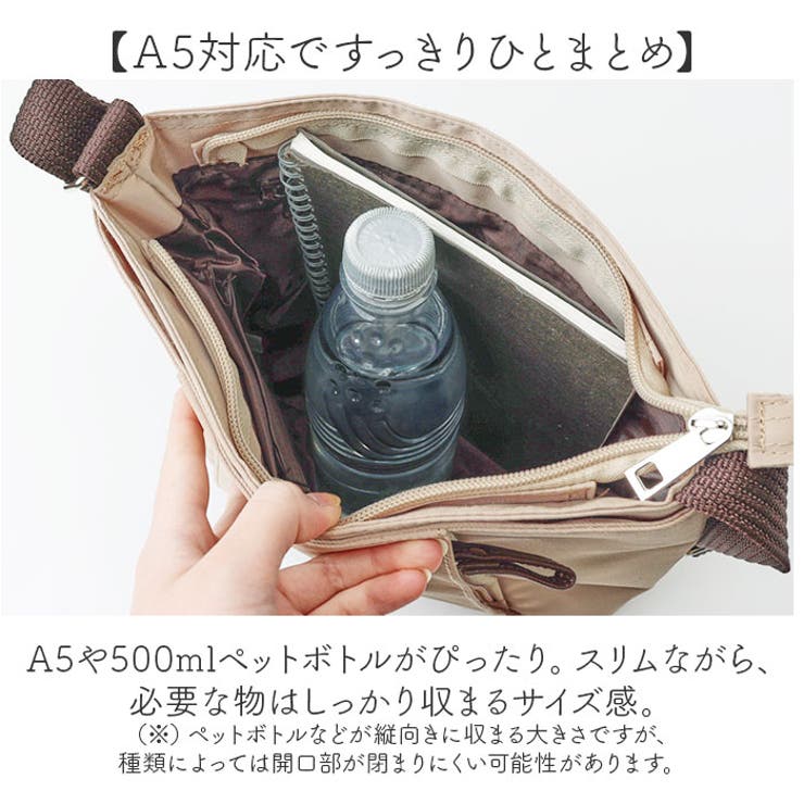 縦ファスナーポケット付ショルダーバッグ[品番：BCYW0034377