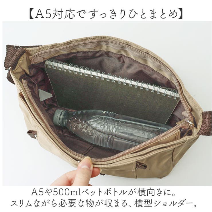 縦ファスナーポケット付横型ショルダーバッグ