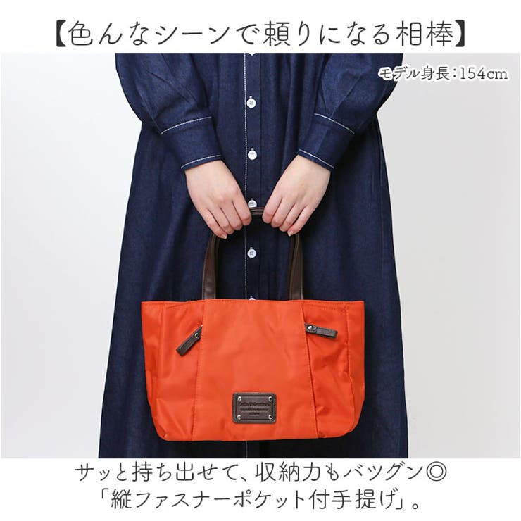 縦ファスナーポケット付手提げ[品番：BCYW0034279]｜BACKYARD  FAMILY（バックヤードファミリー）のレディースファッション通販｜SHOPLIST（ショップリスト）