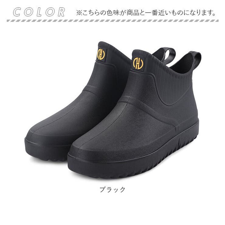 レインブーツ