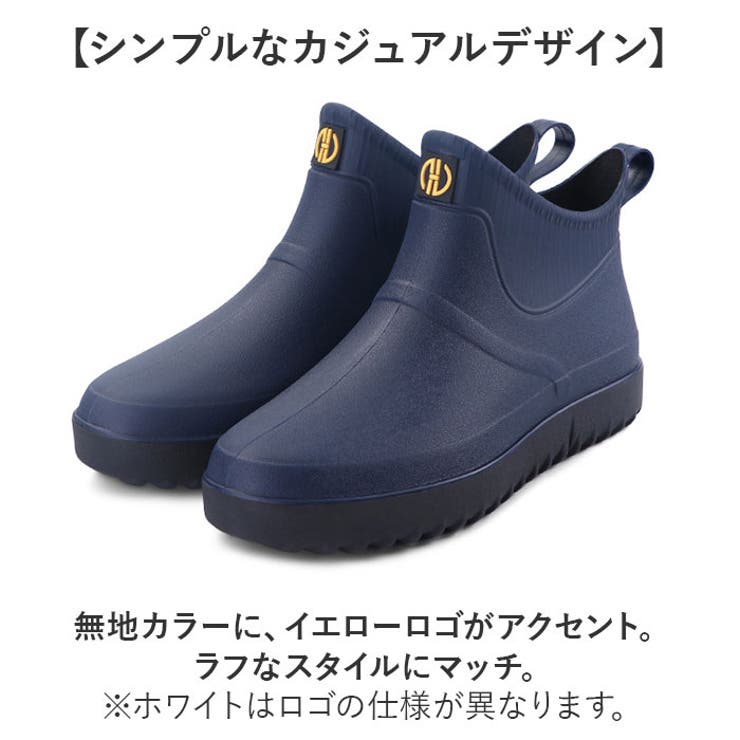レインブーツ