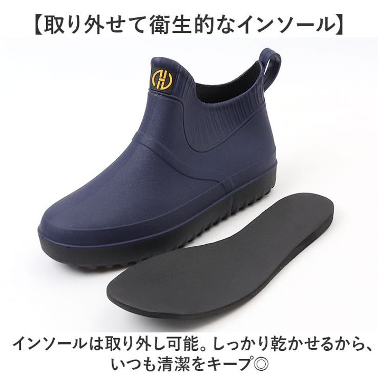 レインブーツ