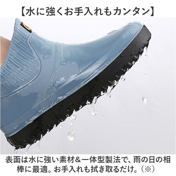 レインブーツ
