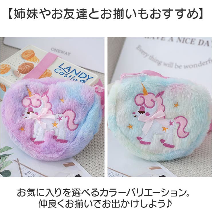 ユニコーンバッグ ショルダーバッグ 女の子[品番：BCYW0035177 