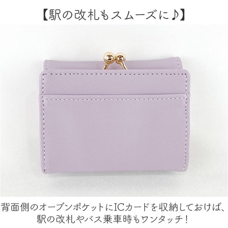 がま口折財布 | BACKYARD FAMILY | 詳細画像6 