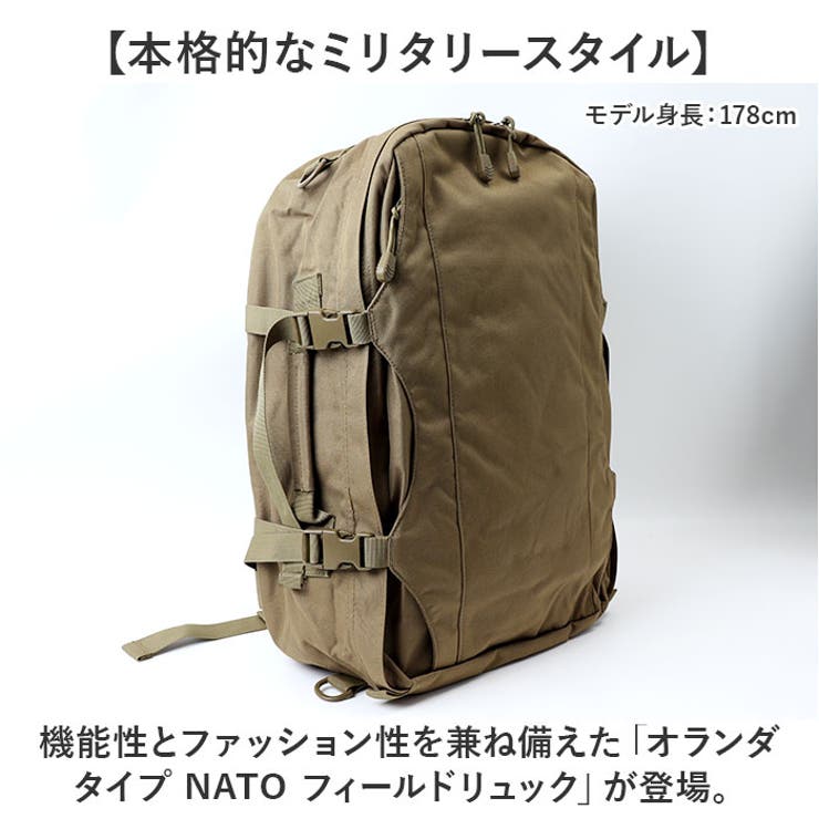 【日本未発売】 オランダタイプ NATO フィールドリュック[品番：BCYW0034506 バッグパック+リュック
