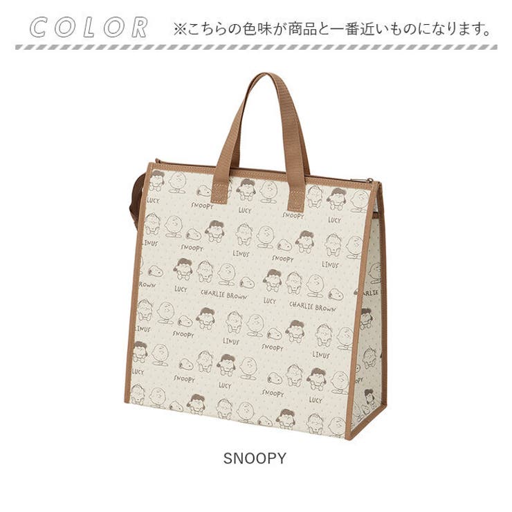保冷バック