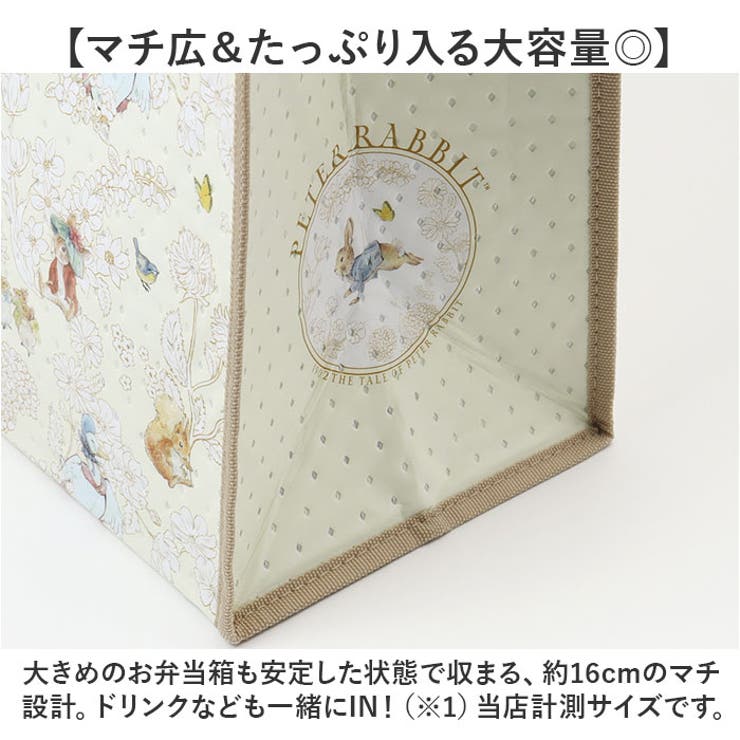保冷バック