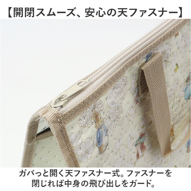 保冷バック
