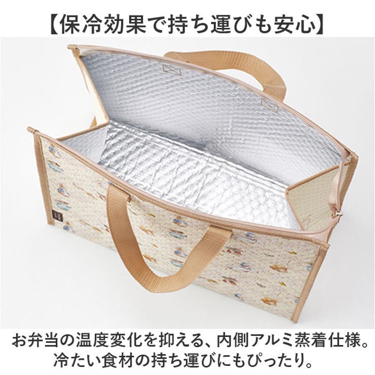 保冷バック