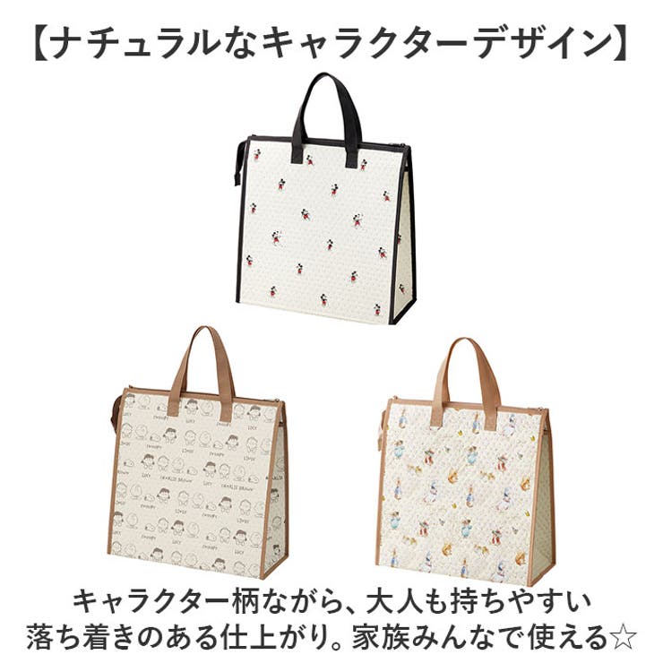 保冷バック