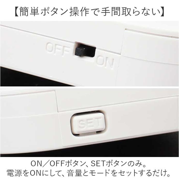 窓 ドア用 防犯アラーム | BACKYARD FAMILY | 詳細画像4 