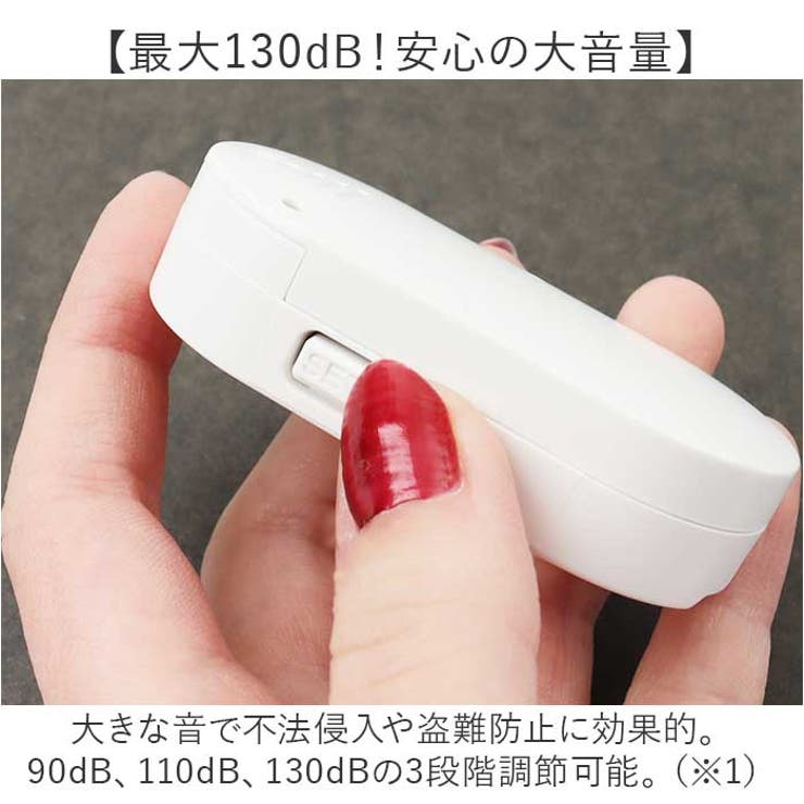 窓 ドア用 防犯アラーム | BACKYARD FAMILY | 詳細画像6 