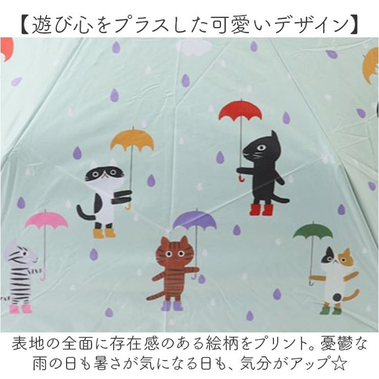 糸井忠晴 折りたたみ傘 | BACKYARD FAMILY | 詳細画像3 