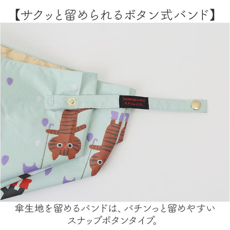 糸井忠晴 折りたたみ傘 | BACKYARD FAMILY | 詳細画像9 