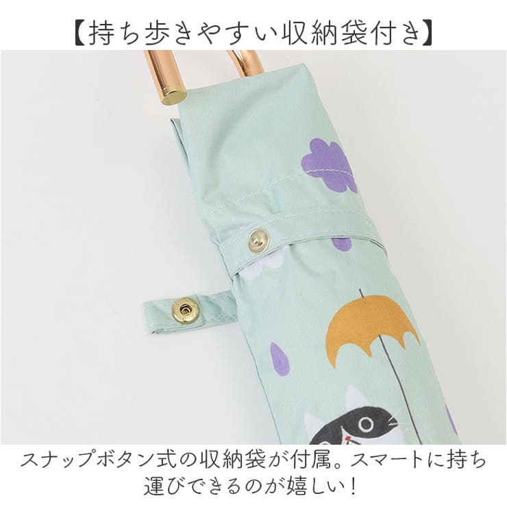 糸井忠晴 折りたたみ傘 | BACKYARD FAMILY | 詳細画像10 