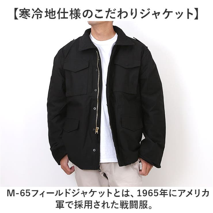 USタイプ M65フィールドジャケット Revival Model | BACKYARD FAMILY | 詳細画像4 