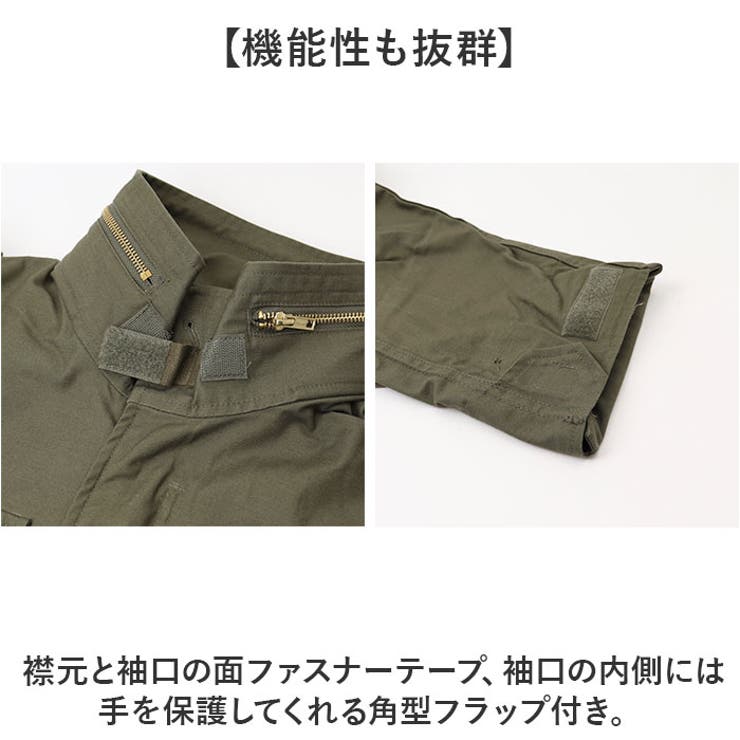 USタイプ M65フィールドジャケット Revival Model[品番