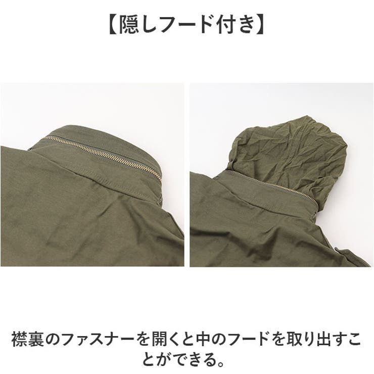USタイプ M65フィールドジャケット Revival Model[品番