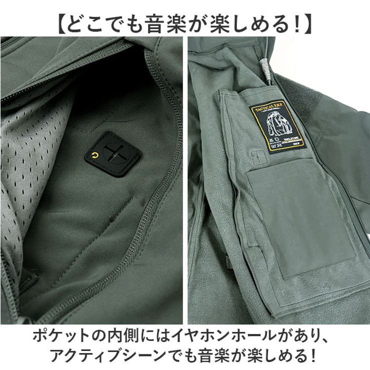 タクティカル SNPジャケット ソフトシェル[品番：BCYW0034571