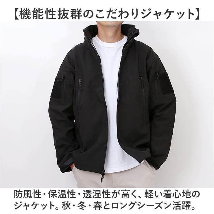 タクティカル SNPジャケット ソフトシェル[品番：BCYW0034571