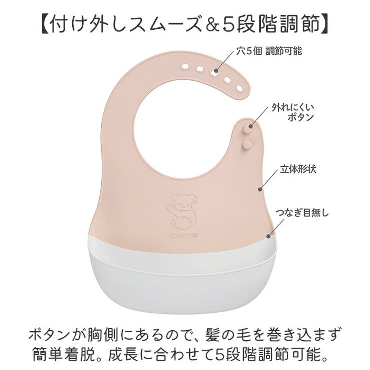 EDISON mama ごはんを楽しむエプロン | BACKYARD FAMILY | 詳細画像7 