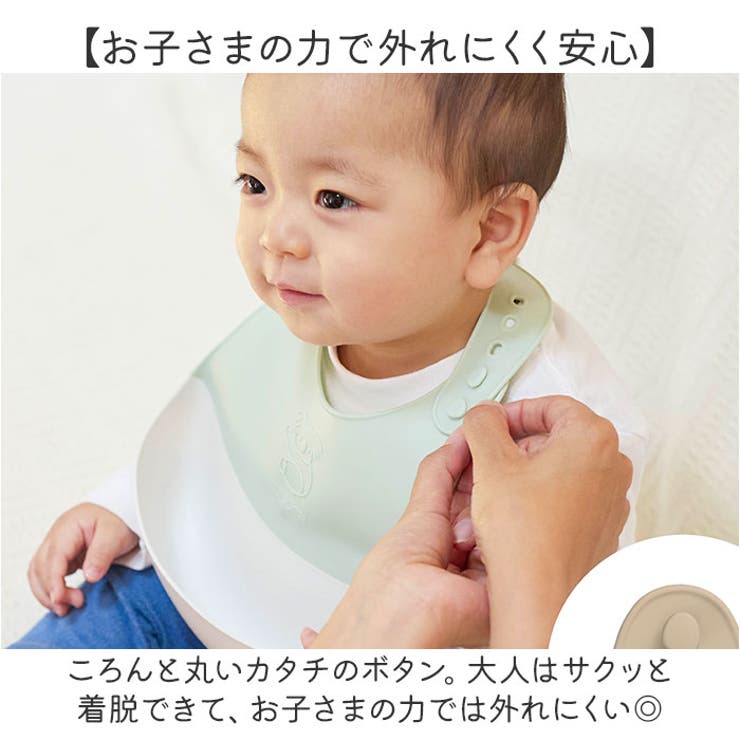 EDISON mama ごはんを楽しむエプロン | BACKYARD FAMILY | 詳細画像8 